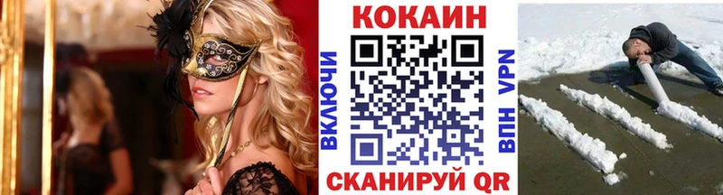 Кокаин Эквадор Семилуки