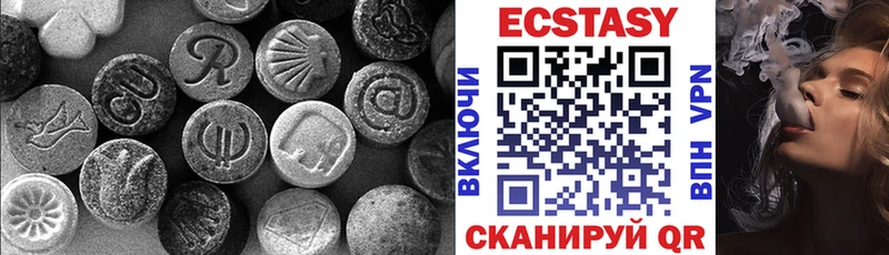 ЭКСТАЗИ 300 mg  даркнет сайт  Семилуки 