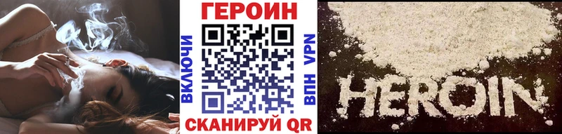 Героин Афган  Семилуки 