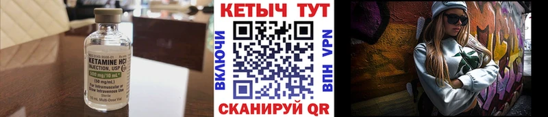 где найти наркотики  Семилуки  Кетамин ketamine 