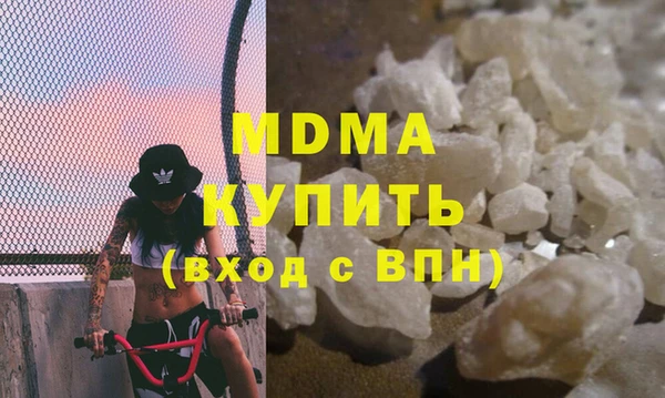 индика Армянск