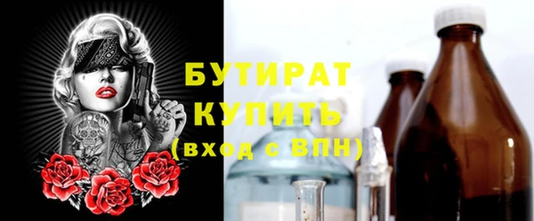 спайс Аркадак