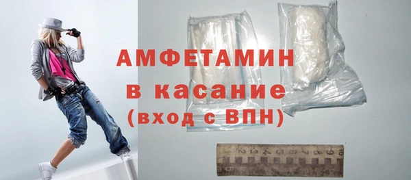 спайс Аркадак