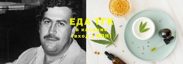 соль ск Баксан