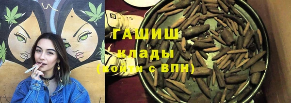 спайс Аркадак