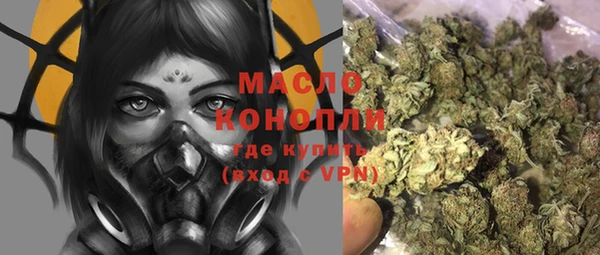 mdma Михайловск