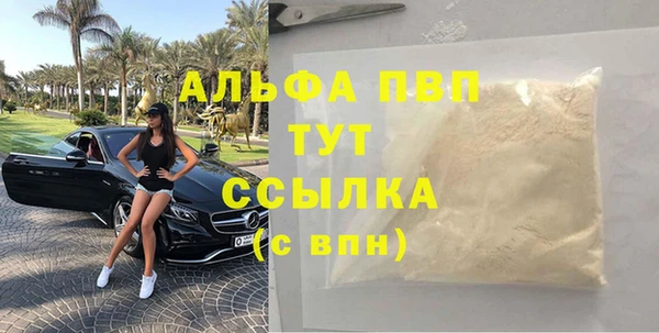 мяу мяу мука Балабаново