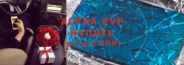 спайс Аркадак
