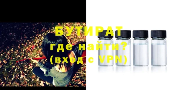 спайс Аркадак