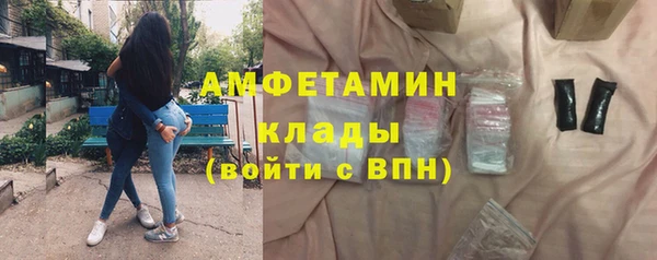 соль ск Баксан
