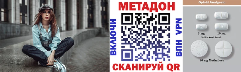 даркнет Telegram  Семилуки  МЕТАДОН VHQ  даркнет сайт 