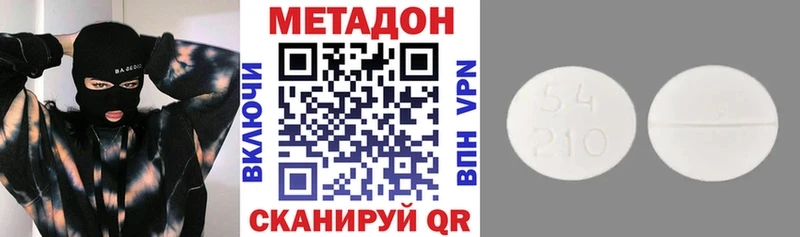 МЕТАДОН белоснежный Семилуки