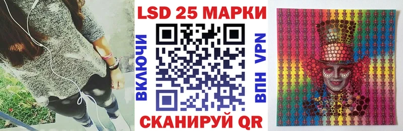 Марки N-bome 1,8мг  Семилуки 